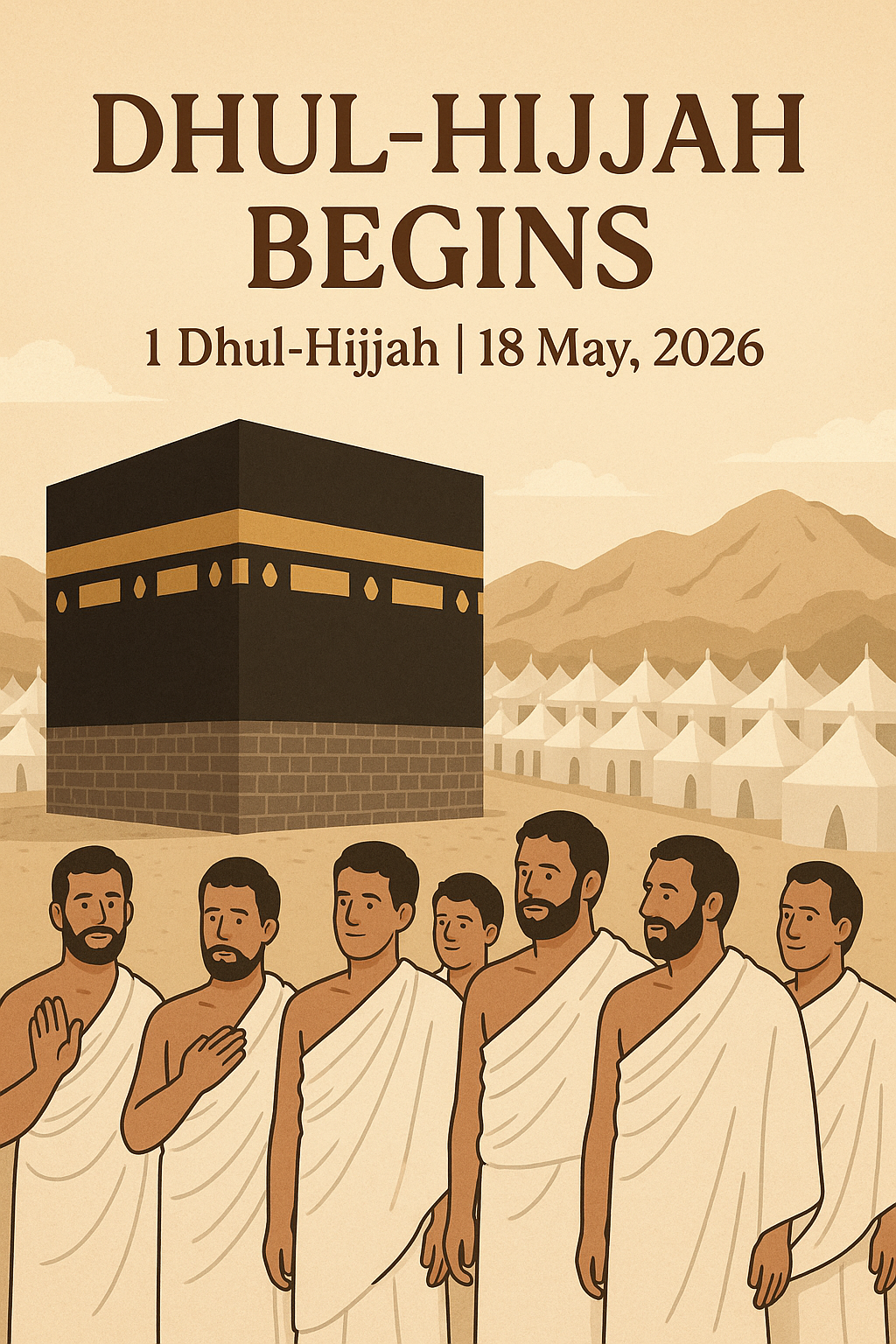 ماہ ذوالحجہ