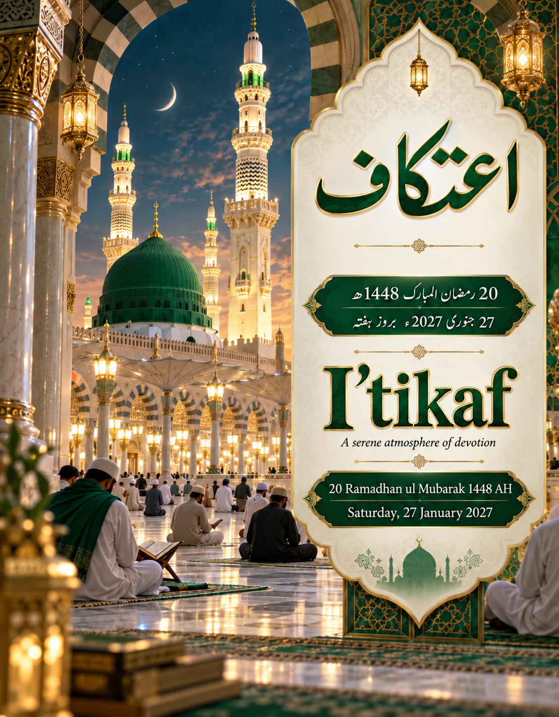 Itikaaf 1448